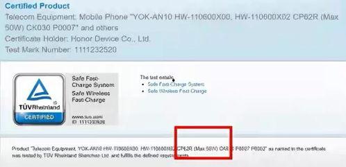 荣耀40爆料售价表最新,性价比之选，引领潮流新篇章